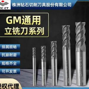 株洲钻石钨钢铣刀 65度钨钢铣刀 GM-4E-10.0 抗崩耐磨