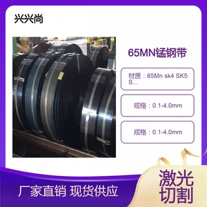 65MN���ɸִ�0.1-3mm��𵯻ɸ�Ƭ �̸ְ�ߵ�Ƭ��Ƭ�ӹ�����