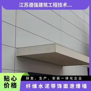 泄压泄爆屋面 泄爆墙 抗爆墙 防火隔断 一站服务.