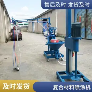 高压 GRC 喷涂机 建筑构件喷浆设备 室内外施工喷涂机 出料顺畅不易堵料