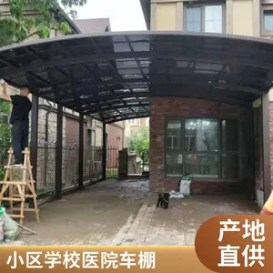 顺义停车棚 膜结构 停车棚 遮阳 防雨 抗风 12级 适用 小区 单位 定制 包工包料