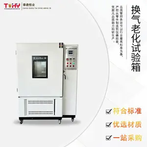 TD3512 �ͻ����ϻ������� �������ȿ��������ϻ����������豸