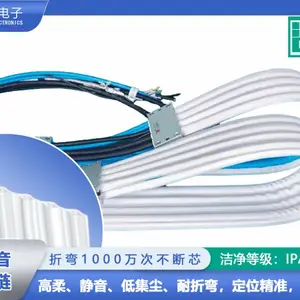 讯煜品牌洁静静音无尘拖链,适合百级无尘环境