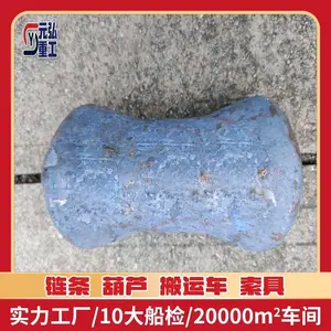 锚链附件横档70mm 海工平台锚链配套 稳定抗锈蚀 CCS 证书 元弘重工W
