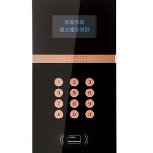 赣州可视对讲,福泰编码液晶屏室外主机