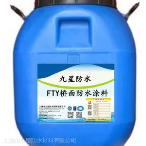 fyt-1�����ˮͿ�ϼ۸�