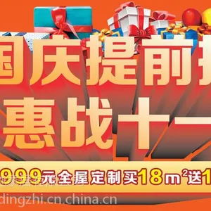 武汉定制衣柜、整体衣柜衣帽间、榻榻米等全屋定制怡萧行
