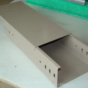 华鹏桥架 封闭式钢制电缆桥架 汇线桥架