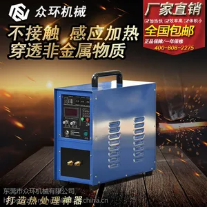 高频退火机 退火/回火机设备定制ZHGP-25A众环