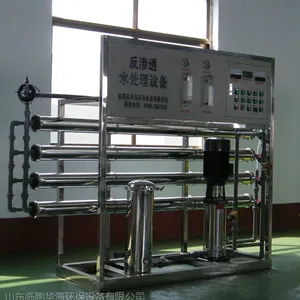 华海HH型 潍坊纯净水处理机 山东潍坊华海公司