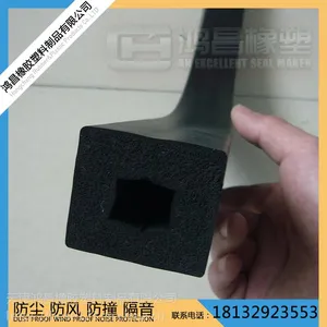 三元乙丙密封条??海绵发泡橡胶条?EPDM防撞密封条