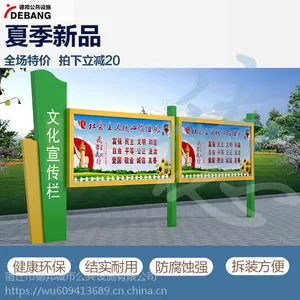 宣传栏滚动灯箱 广告宣传栏 不锈钢公告栏制作 定制XCL-046