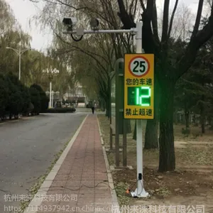 道路交通测速仪--超速自动抓拍【来涞科技EWIG牌】