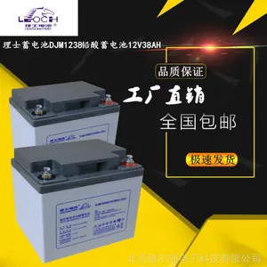 理士电池DJM1238 不间断电源电池 理士12V38AH EPS电源铅酸蓄电池