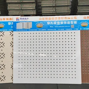 山东瑞鑫吸音建材厂家直供、得科清声牌吸音穿孔石膏板、冲孔天花板、PVC贴面吸音板、量大从优