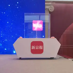 北京3D效果启动台、3D启动台租赁