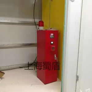 喷漆涂装车间自动灭火装置——上海蜀盾智能科技有限公司