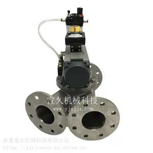 陕西粉体换向阀气动三通分料阀价格优惠