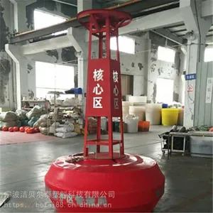 海上分体式浮标渔业浮标水上界标造价