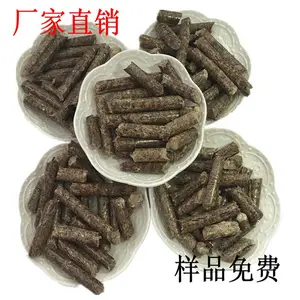 ľ�ʿ��� ���ʿ�ҵ 6-8mmֱ�� ȼ��������Դ��¯ȼ��������ľ�ʿ���