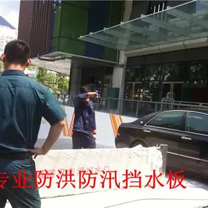 铝合金挡水板跟不锈钢挡水板两种材料的厂家价格