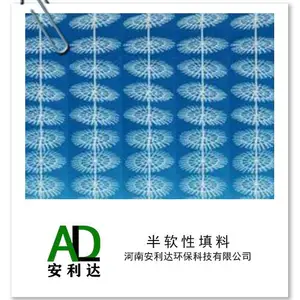 厦门优质半软性填料生产厂家 冷却塔填料