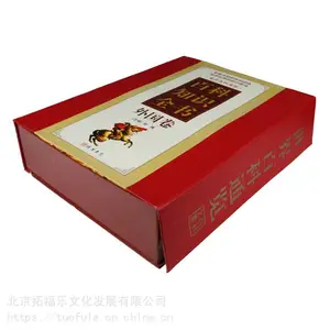 百科知识全书外国卷 精装皮面典藏10册