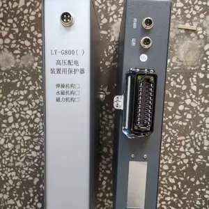 ���ñ����� LY-G800��ѹ���װ���ñ����� ��ƷͼƬ+�۸�