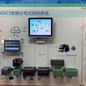 供应厦门宇电AIDCS智能分布式控制系统