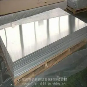 ����Alumec89�ߵ������Ͻ��ͺ� ɢ�б�׼�׼ӹ�����������