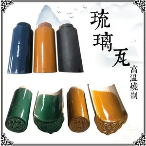 宜兴琉璃瓦筒瓦仿古建筑瓦古典园林瓦屋面祠堂寺庙瓦徽派建筑用瓦