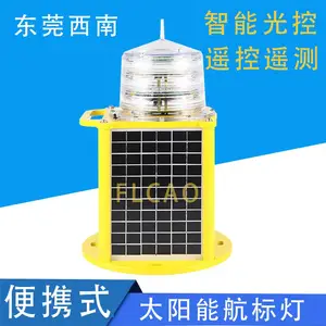 ���ܵ�Դ����� �����д�ʶ���źŵ�XL-LS-S���쳤�������