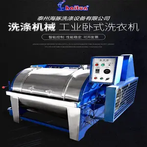 ��Ӧ����XTQ-100kgȫ�Զ�ϴ�ѻ� ϴ̨��ϴ�����û� ��ҵϴ�ѻ� ����ϴ�ѻ�