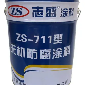 石油储罐 炼化设备防腐 志盛威华 无机防腐涂料 导静电 效果好