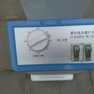 60W���ع�KD-II˫���ƶ�ʽ������ɱ���Ƴ������������Ƴ�