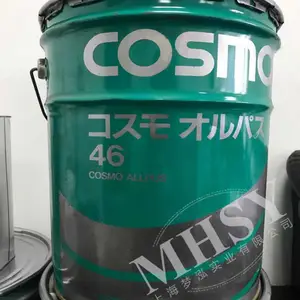 COSMO ALLPUS 46 68 100 150 多功能液压油