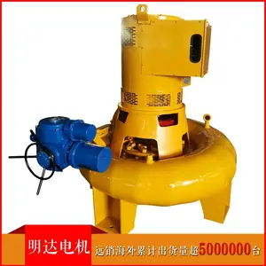供应 明达电机 50KW 溪流用小型水力发电机 水力 发电机组