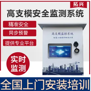 ��֧ģ��ȫ���ϵͳ ģ�������֧�ܱ��κ�����������ʵʱ��⣬����ʵ��ʵʱ��⡢����Ԥ����Σ�ձ����ļ�