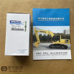 小松PC200PC210PC220PC240PC270机滤6736-51-5142机油滤芯小松挖掘机