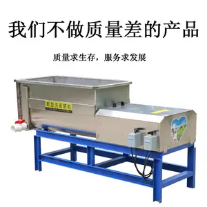 尧厨 双螺旋不锈钢大型商用凉皮洗面筋机 洗面机器