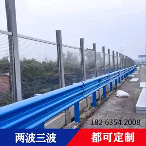波形护栏板高速护栏板公路波形护栏板热镀锌防撞立柱及配套小件