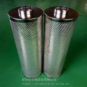 抗燃油再生装置过滤器滤芯HC0635FAG39Z-PR01 华豫