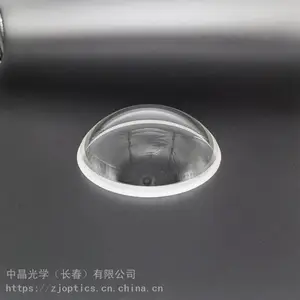 中晶光学 光学玻璃球罩 蓝宝石玻璃球罩