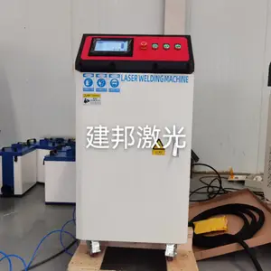 1500w激光清洗除锈机