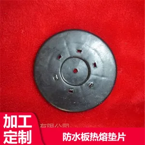 隧道PVC蓄排水板热熔垫片立体结构施工简单