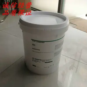 道康宁DC-51 水性耐磨剂水性手感剂