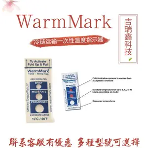 WarmMark温度标签一次性冷链使用指示器