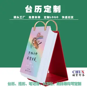 ����̨��ӡˢ����ҵ������������ֽ�����ƶ���