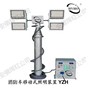 消防移动式照明灯装置 YZH1.72-5.1CA 特种车升降照明灯