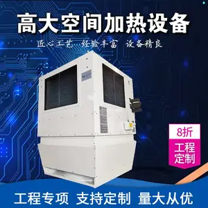 �ߴ�ռ���Ȼ��� ���䳧������ȡů�豸 ѭ�����Ȼ���